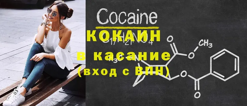 Купить наркоту Любим Марихуана  COCAIN  Псилоцибиновые грибы  ГАШ  АМФ 