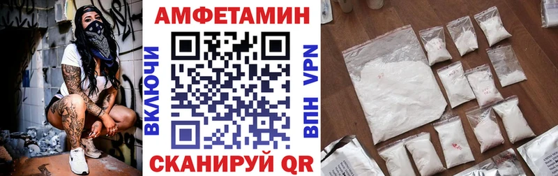 АМФЕТАМИН VHQ  Любим 