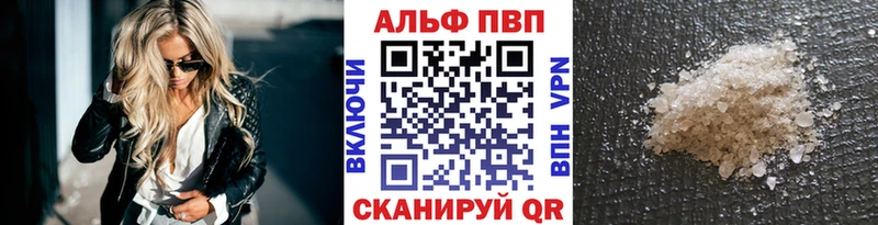 Alfa_PVP Crystall  mega как зайти  Любим 