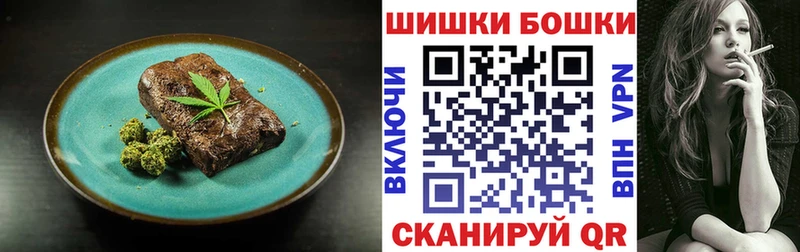 Печенье с ТГК марихуана  Любим 