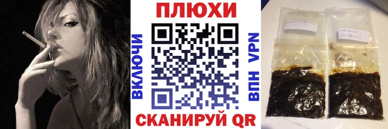 ссылка на мегу зеркало  Любим  ГАШИШ индика сатива 