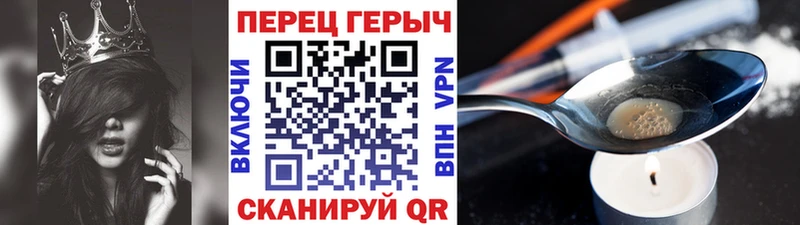 Героин гречка  Любим 