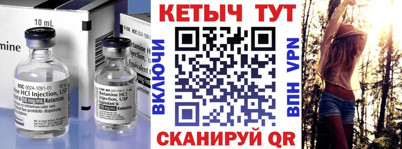 mega маркетплейс  Любим  Кетамин VHQ  купить  сайты 