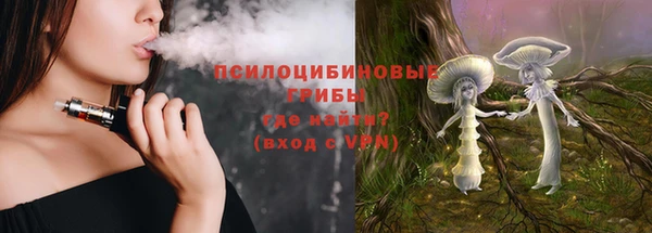 кристаллы Пролетарск