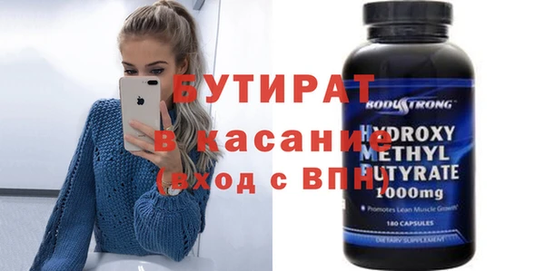 эйфоретик Приозерск