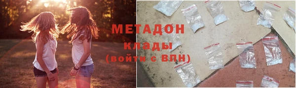 кристаллы Пролетарск