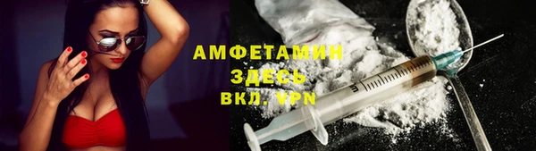 кристаллы Пролетарск