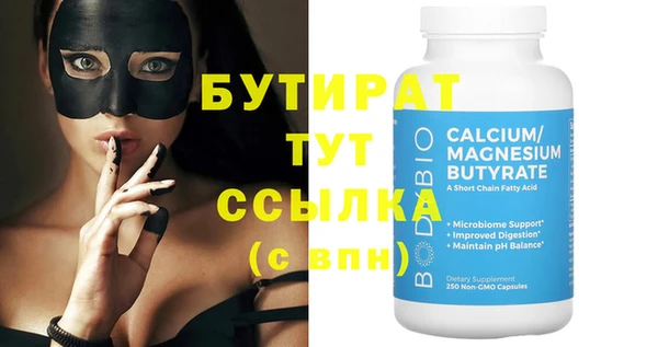 прущие грибы Протвино