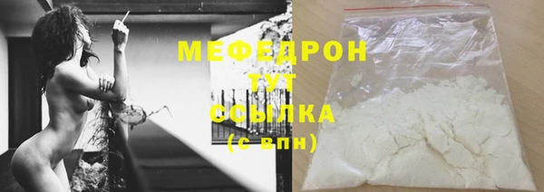 кристаллы Пролетарск