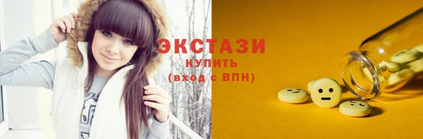 прущие грибы Протвино