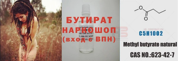 прущие грибы Протвино