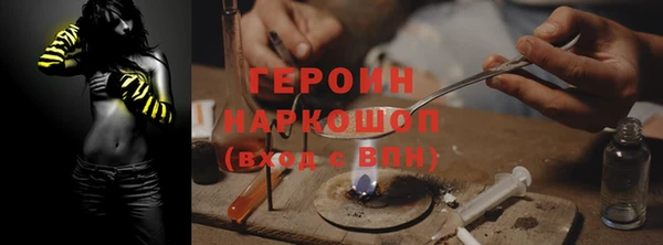 эйфоретик Приозерск
