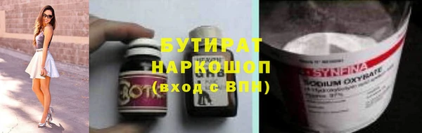 кристаллы Пролетарск