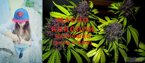 кристаллы Пролетарск