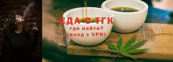 прущие грибы Протвино