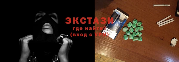 кристаллы Пролетарск