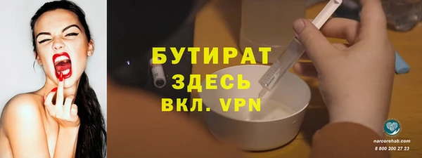 прущие грибы Протвино