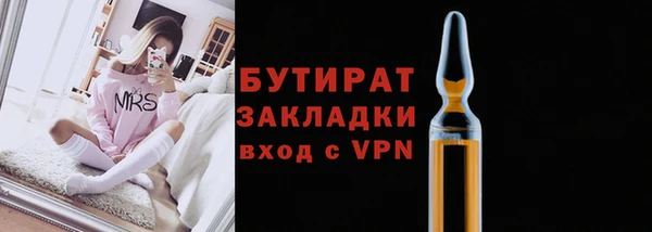 прущие грибы Протвино