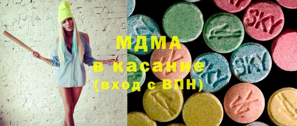 кристаллы Пролетарск