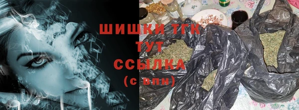 стафф Воткинск