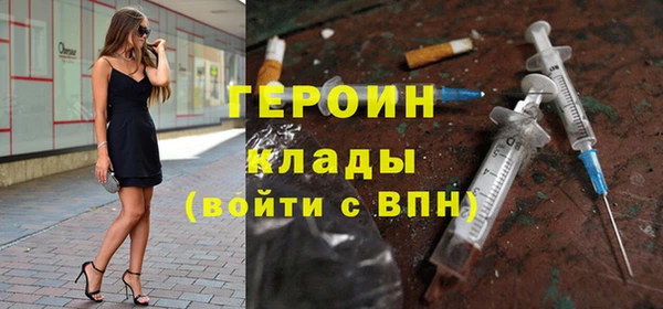 кристаллы Пролетарск