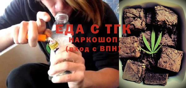 эйфоретик Приозерск