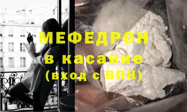 кристаллы Пролетарск