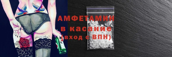кристаллы Пролетарск