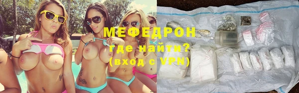 кристаллы Пролетарск