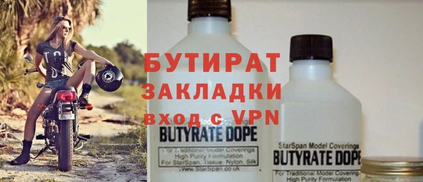 прущие грибы Протвино