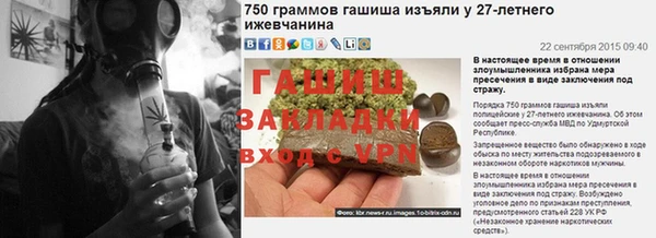 кристаллы Пролетарск