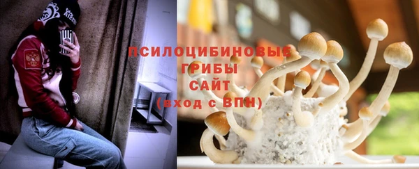 кристаллы Пролетарск