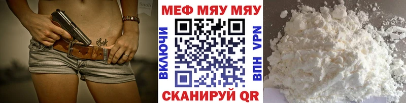 Меф кристаллы  цены наркотик  Любим 