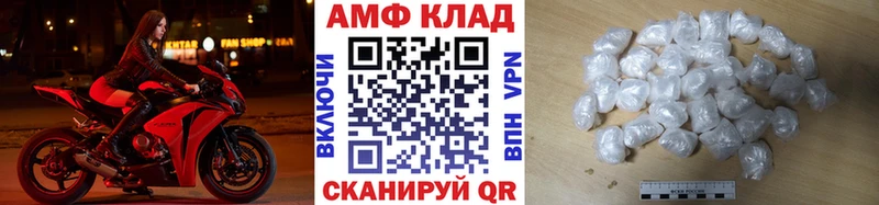 Первитин Methamphetamine  Любим 