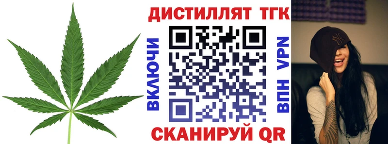 Дистиллят ТГК концентрат OMG tor Любим хочу