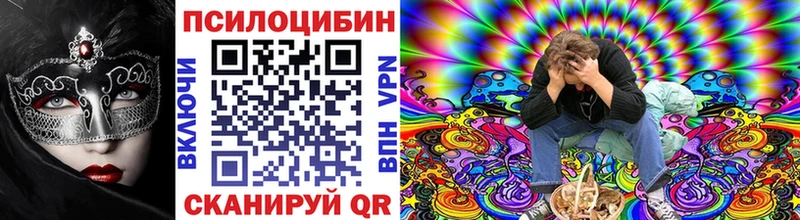 Галлюциногенные грибы GOLDEN TEACHER  Любим 